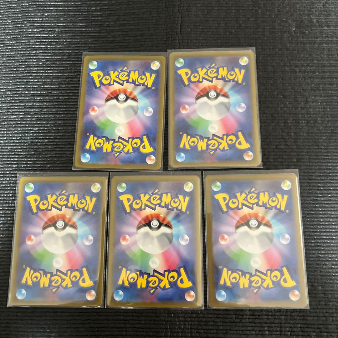 ポケモンカードサポートSRまとめ売り ナンジャモetc