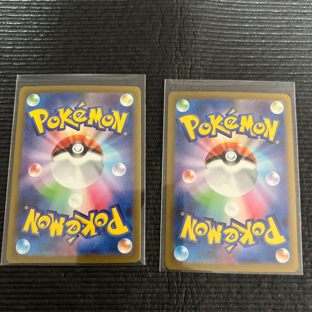 ポケモンカードサポートSRまとめ売り ナンジャモetc