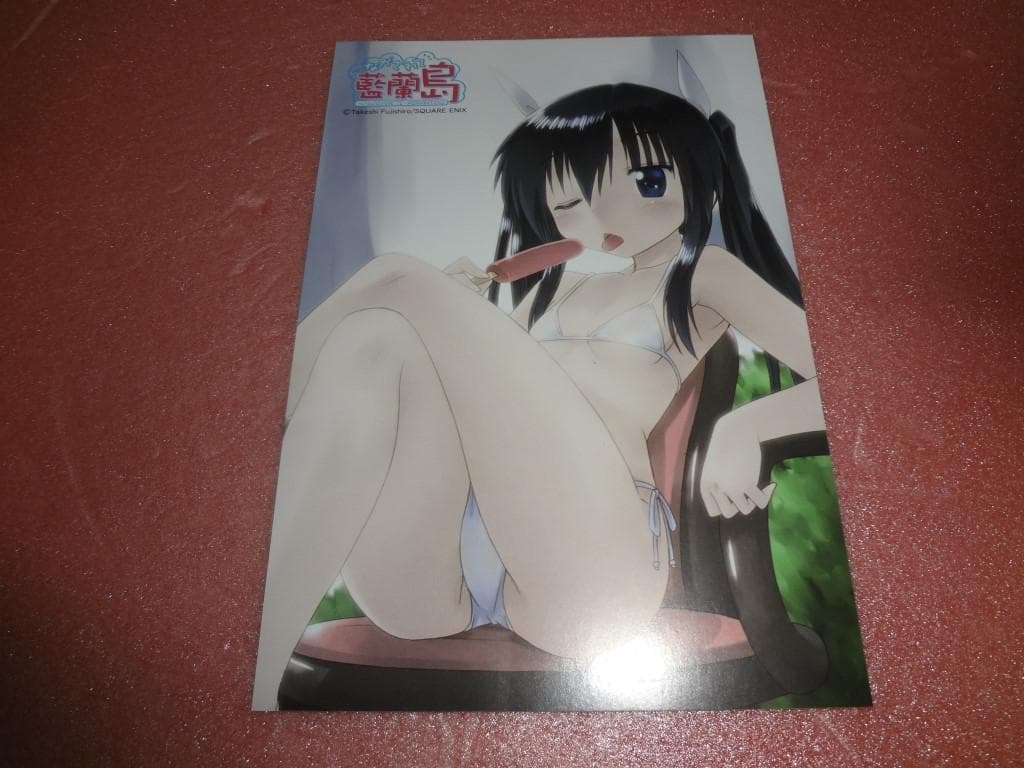 イラストカード ながされて藍蘭島 11枚