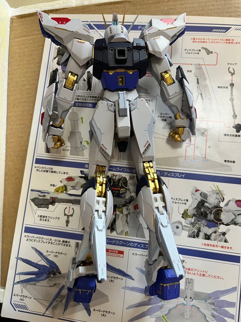L BUILD ストライクフリーダムガンダム　SOUL BLUE