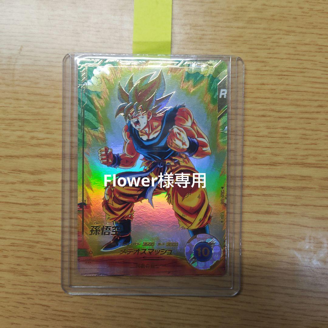 SDV2-018パラレル