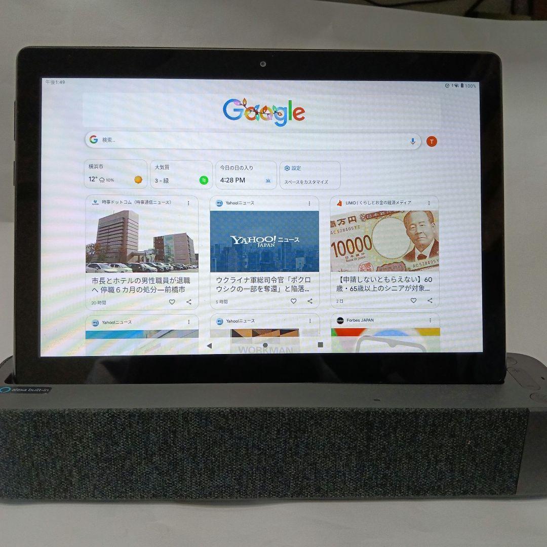 スピーカー・ウーファー Lenovo Smart Tab M10