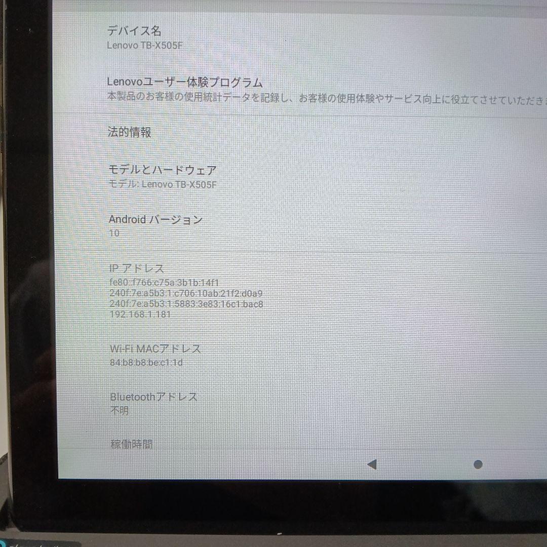 スピーカー・ウーファー Lenovo Smart Tab M10