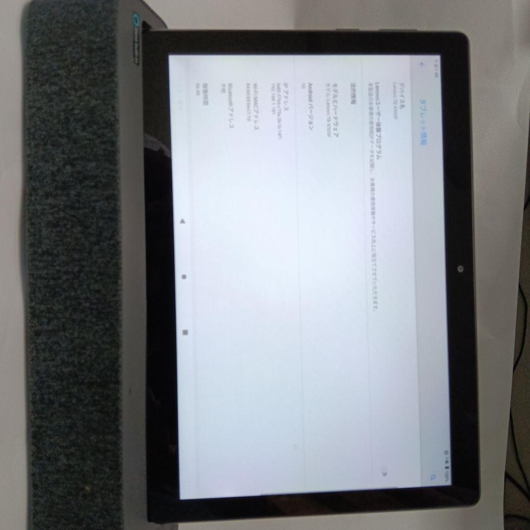 スピーカー・ウーファー Lenovo Smart Tab M10