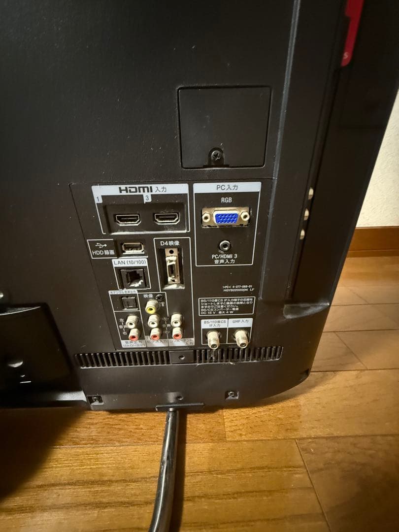 ソニー(SONY)32インチ　テレビ　KDL-32EX42H