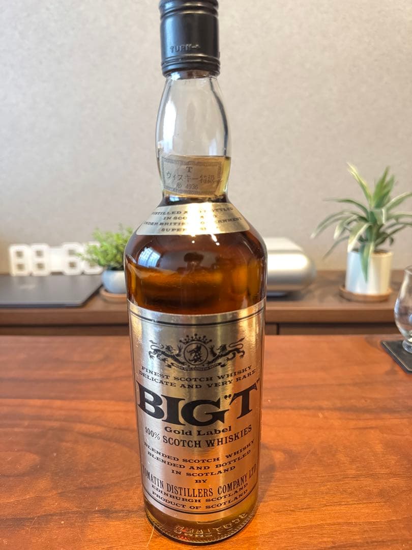 ウイスキー オールドボトル3本セット