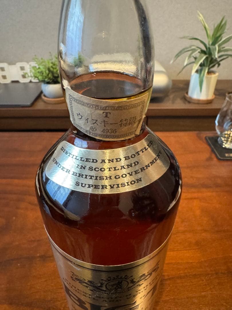 ウイスキー オールドボトル3本セット