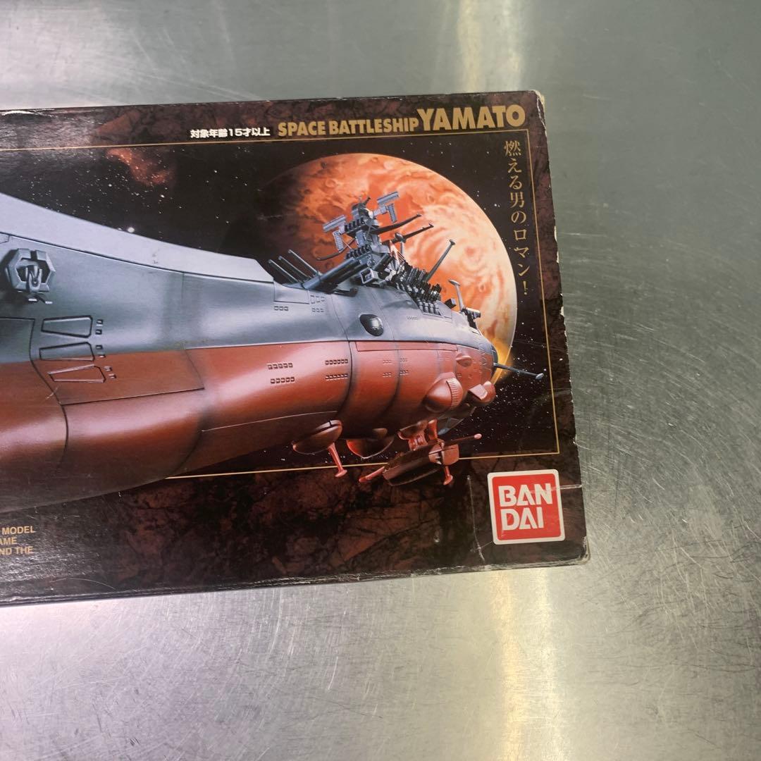 宇宙戦艦ヤマト BPX-01 バンダイ