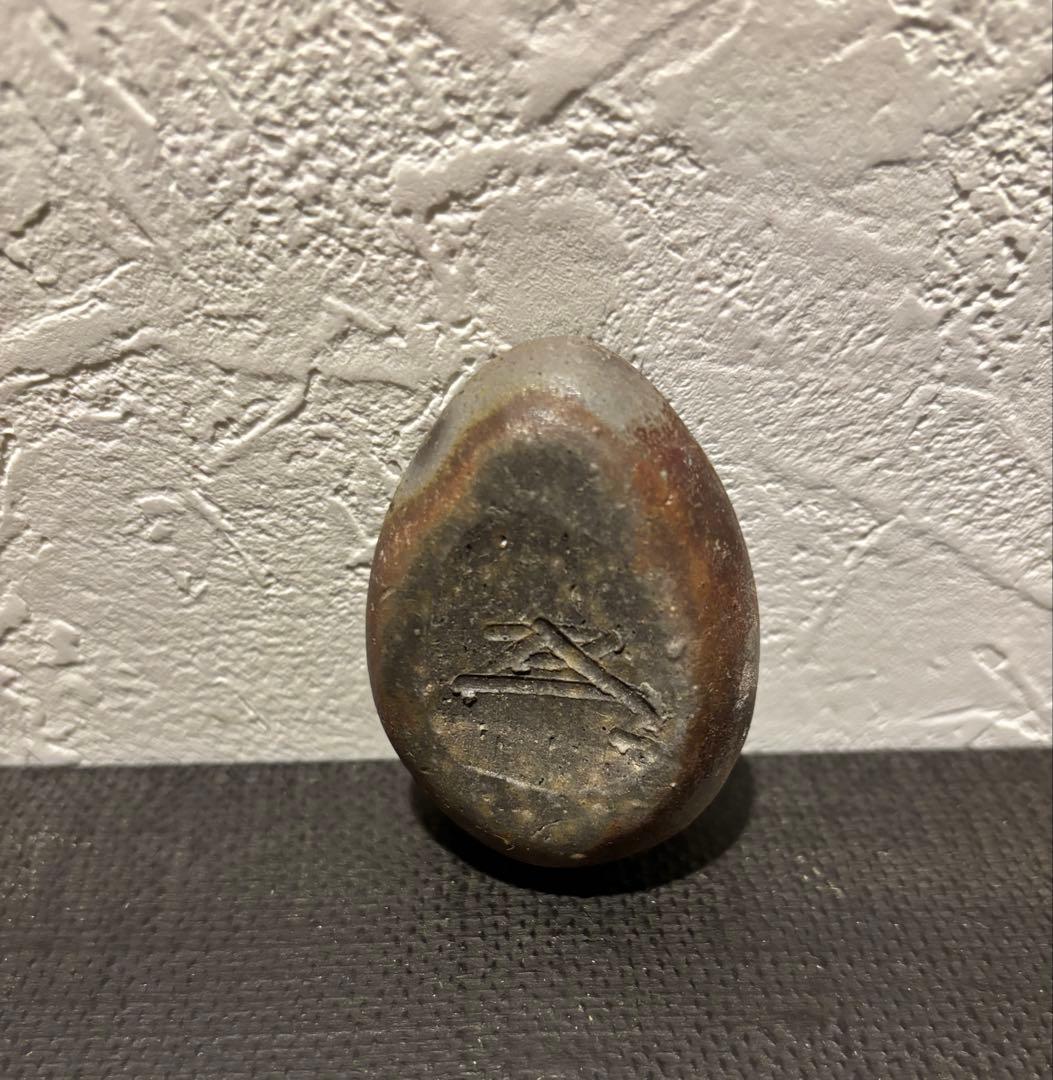 備前焼名工　浦上善次作品　鶴の香合　共箱付き