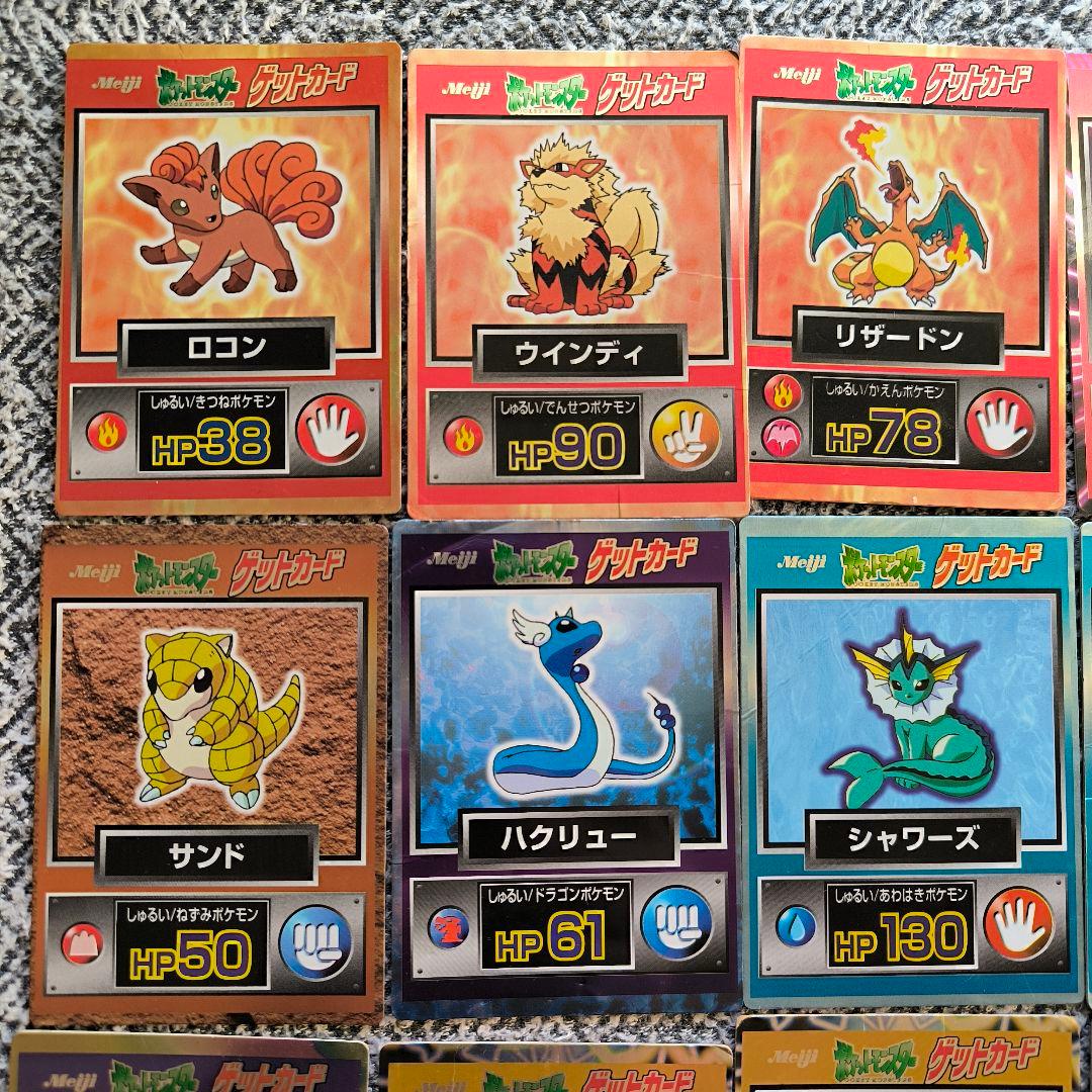 【状態難】ポケモン ゲットカード 44枚セット Meiji