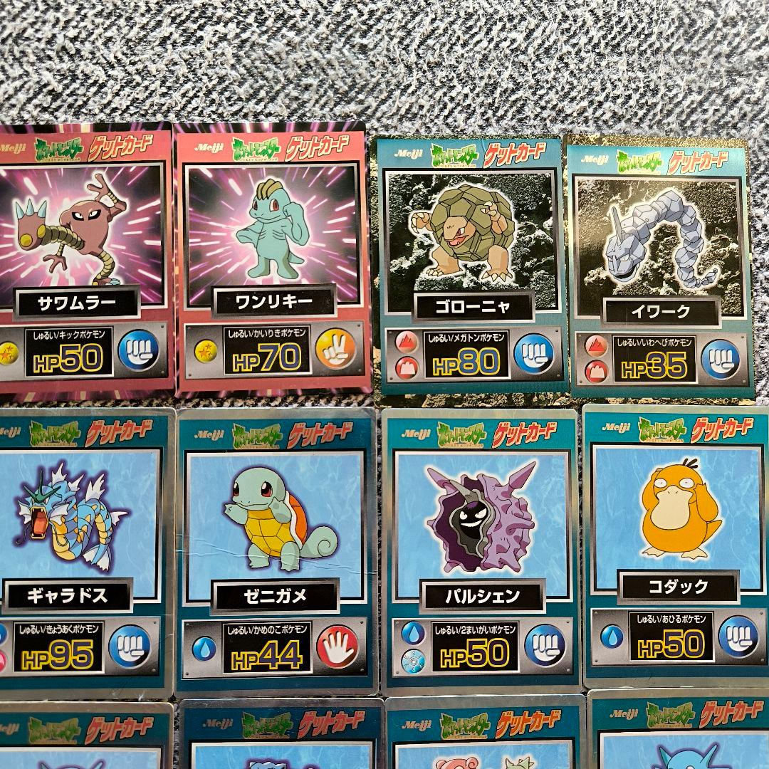 【状態難】ポケモン ゲットカード 44枚セット Meiji