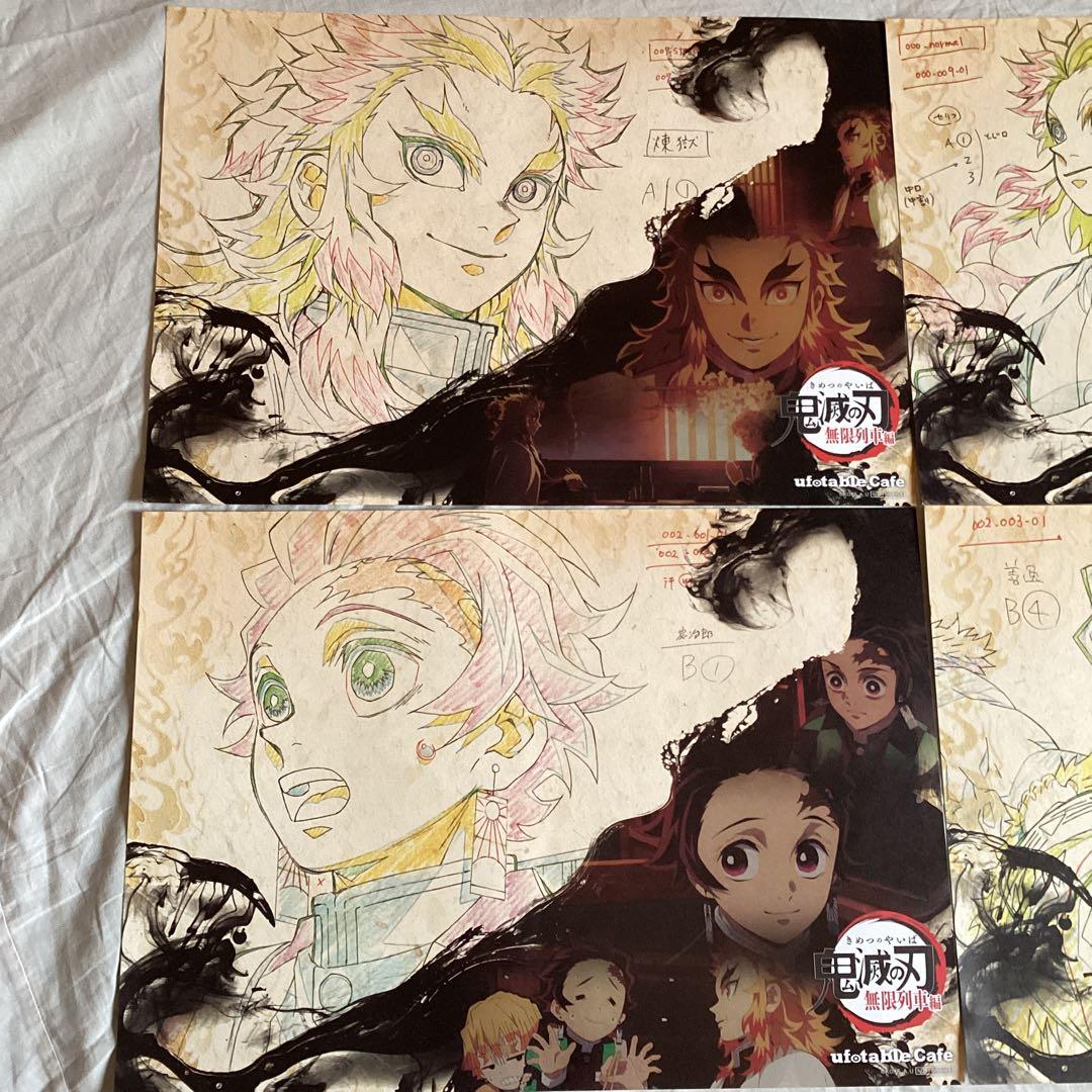 鬼滅の刃 アートポスター 大量セット ufotable 遊郭編オリジナルファイル