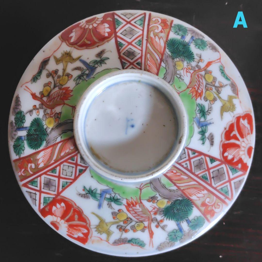 古伊万里 錦絵 金彩 蓋付き茶碗 飯茶碗 茶碗 2客 鳳凰 アンティーク レトロ