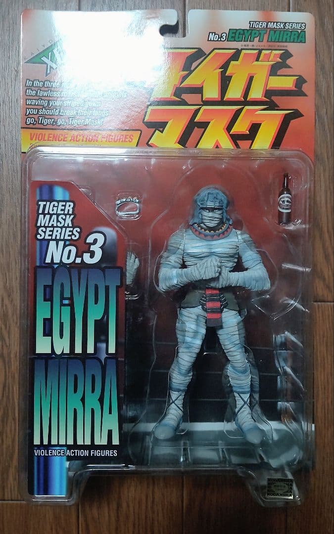 タイガーマスク 悪役レスラーフィギュア４体 (未開封) 匿名配送