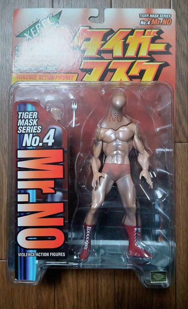 タイガーマスク 悪役レスラーフィギュア４体 (未開封) 匿名配送