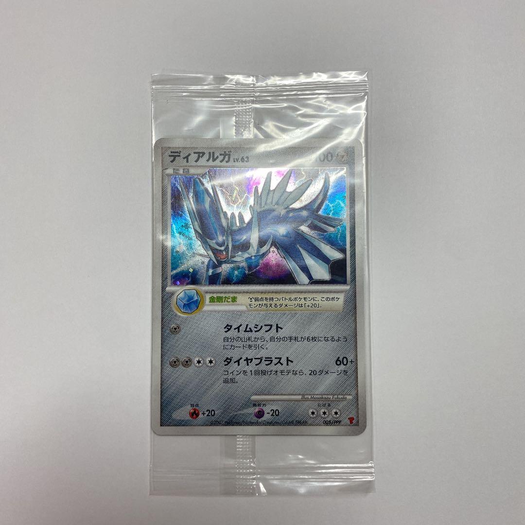 ポケモンカード　プレイヤーズ