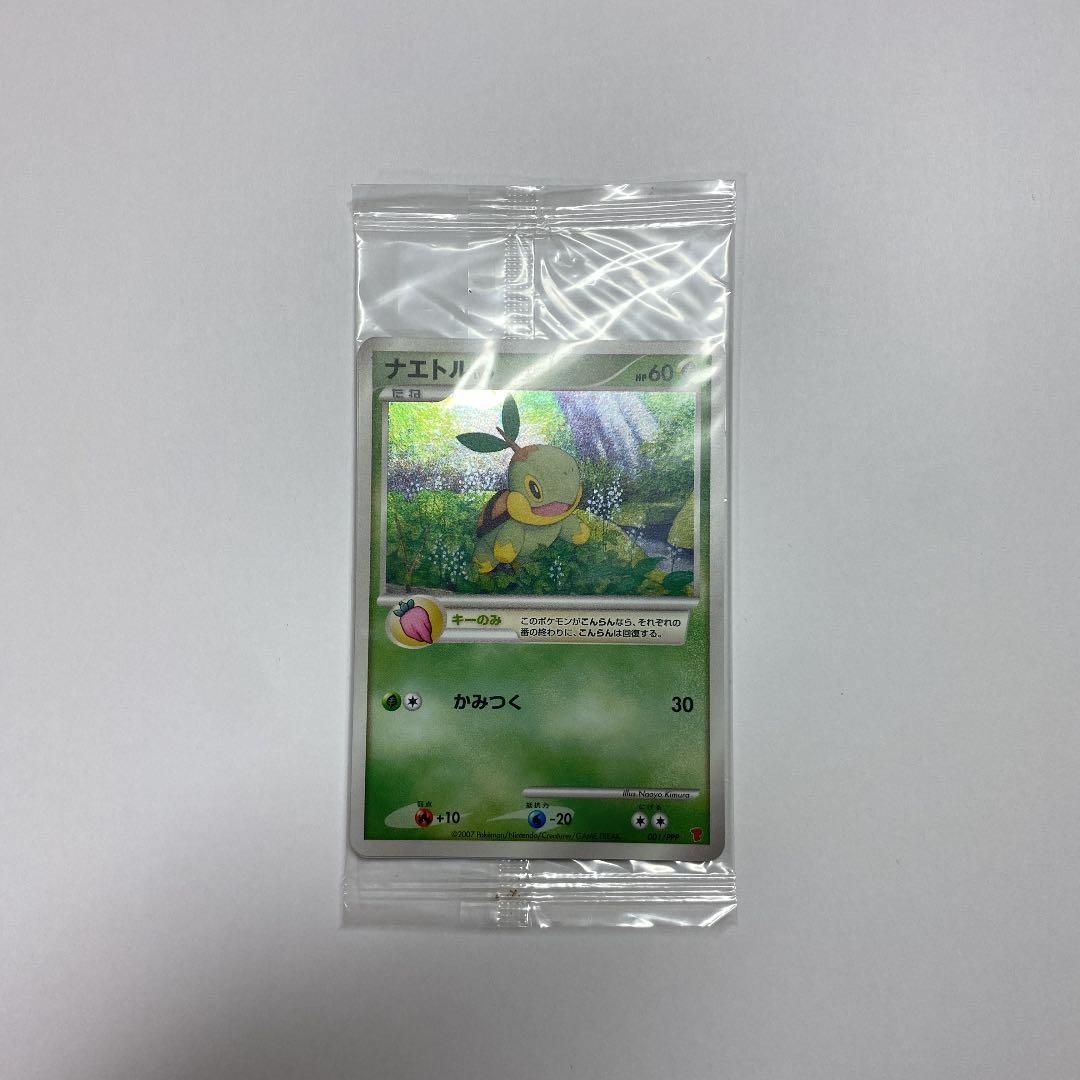 ポケモンカード　プレイヤーズ