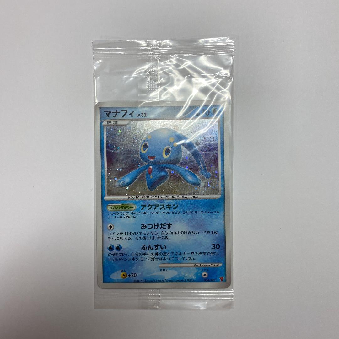 ポケモンカード　プレイヤーズ