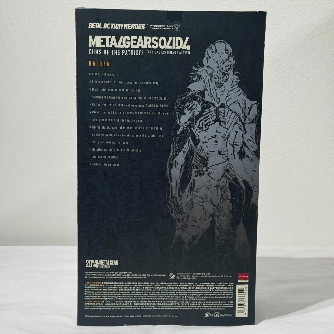 未開封 メタルギアソリッド 雷電 RAH リアルアクションヒーロー