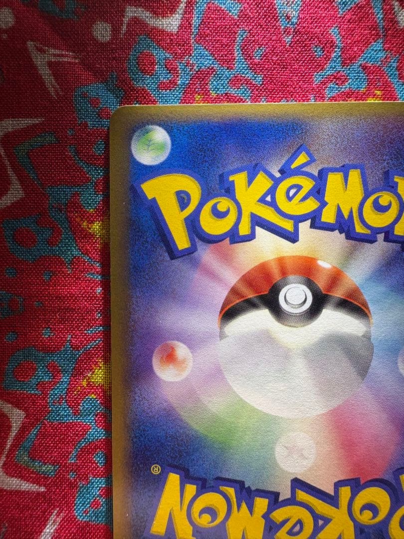 ポケパークのピカチュウ フォレストシート