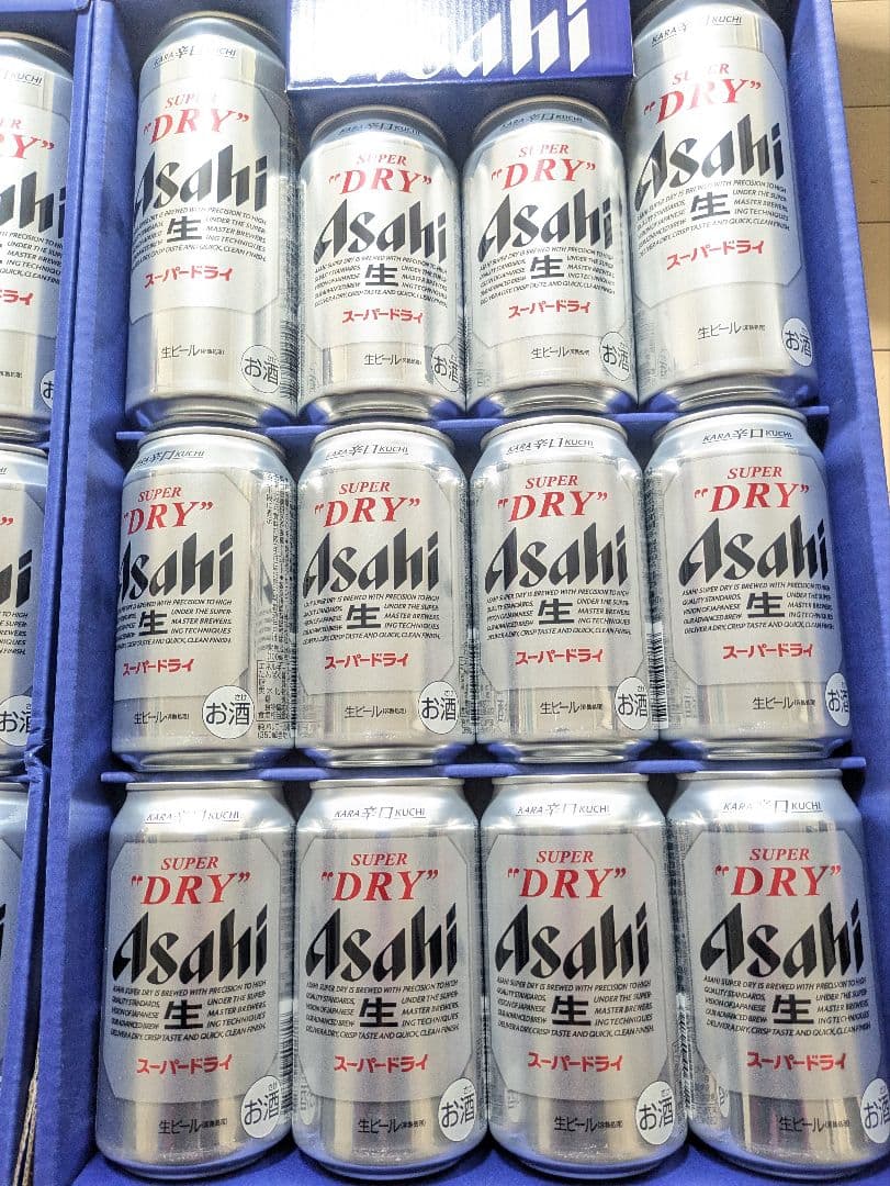 Asahi スーパードライ 45缶入り