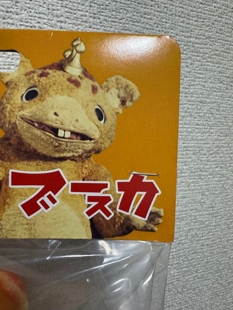 ブースカ　ソフビ　蓄光　ブルマァク 復刻　23センチ　シオシオのパー　GID