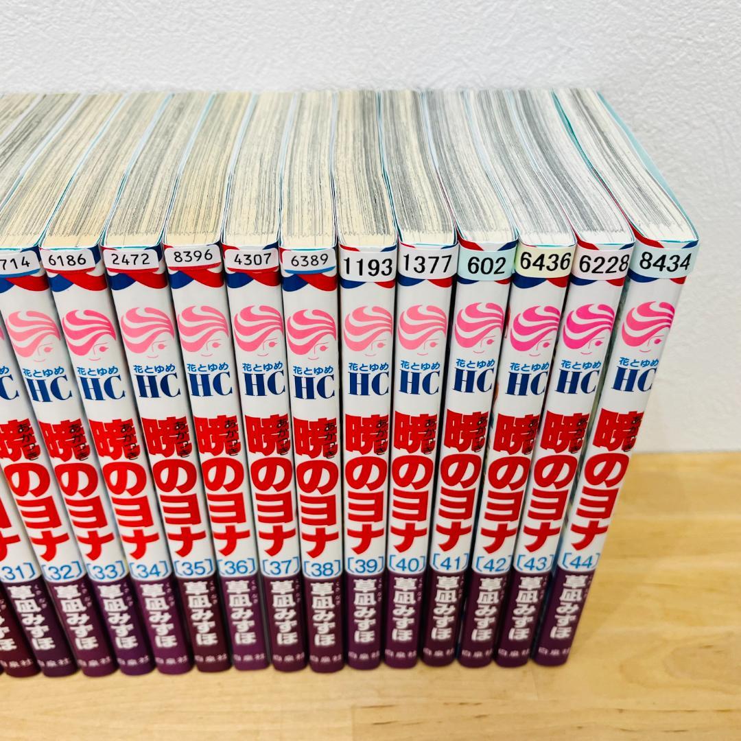 『暁のヨナ』1～44巻セット レンタル使用済コミック