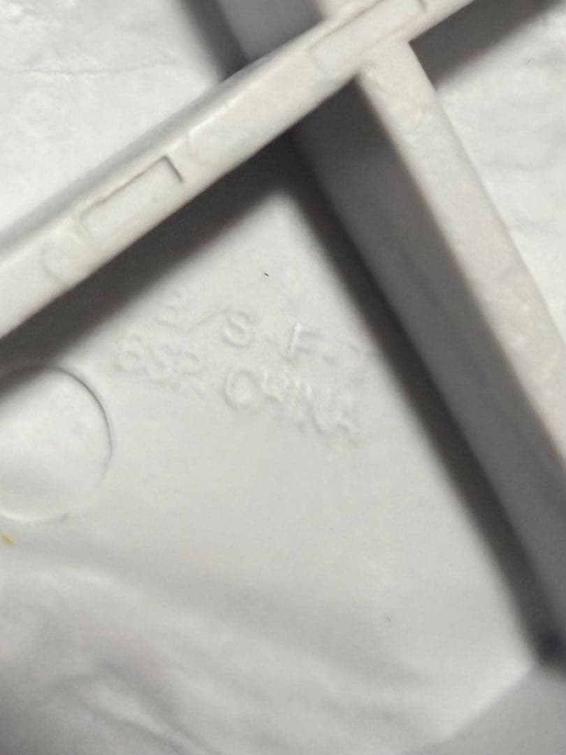 ULTIMATE VARIATION ラストワン賞 神龍