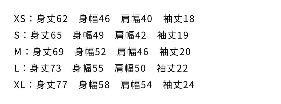 LIFEMANIA ¥€$MAN tシャツ kohjiya着用