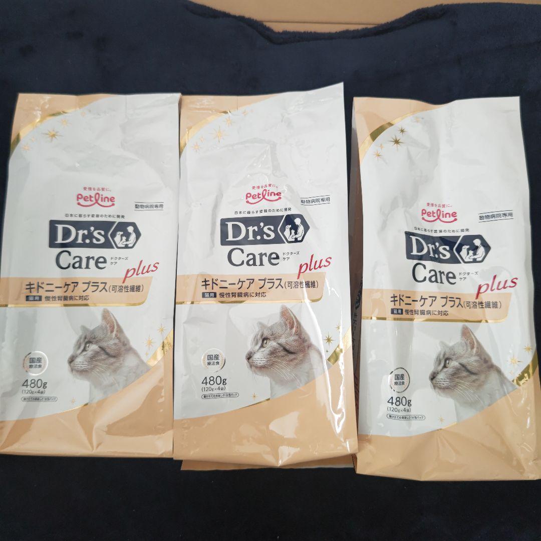 Dr's Care plus 療法食 480g×3