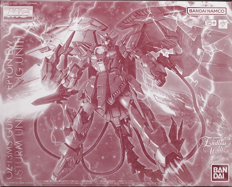 MG　プロトウイングガンダムゼロ＋ガンダムエピオン シュトゥルム　11/23まで