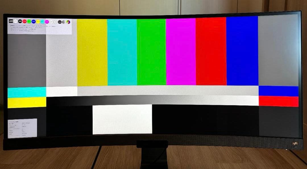 BenQ EW3880R 37.5インチ 湾曲ウルトラワイドモニター