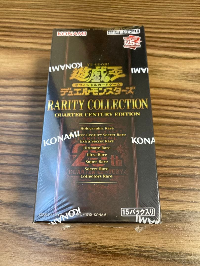 遊戯王 RARITYCOLLECTION QUARTERCENTURY★未開封
