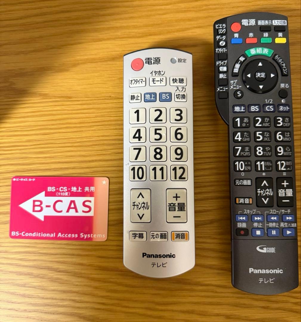 Panasonic TH-L32X33-K ハイビジョン液晶テレビ VIERA