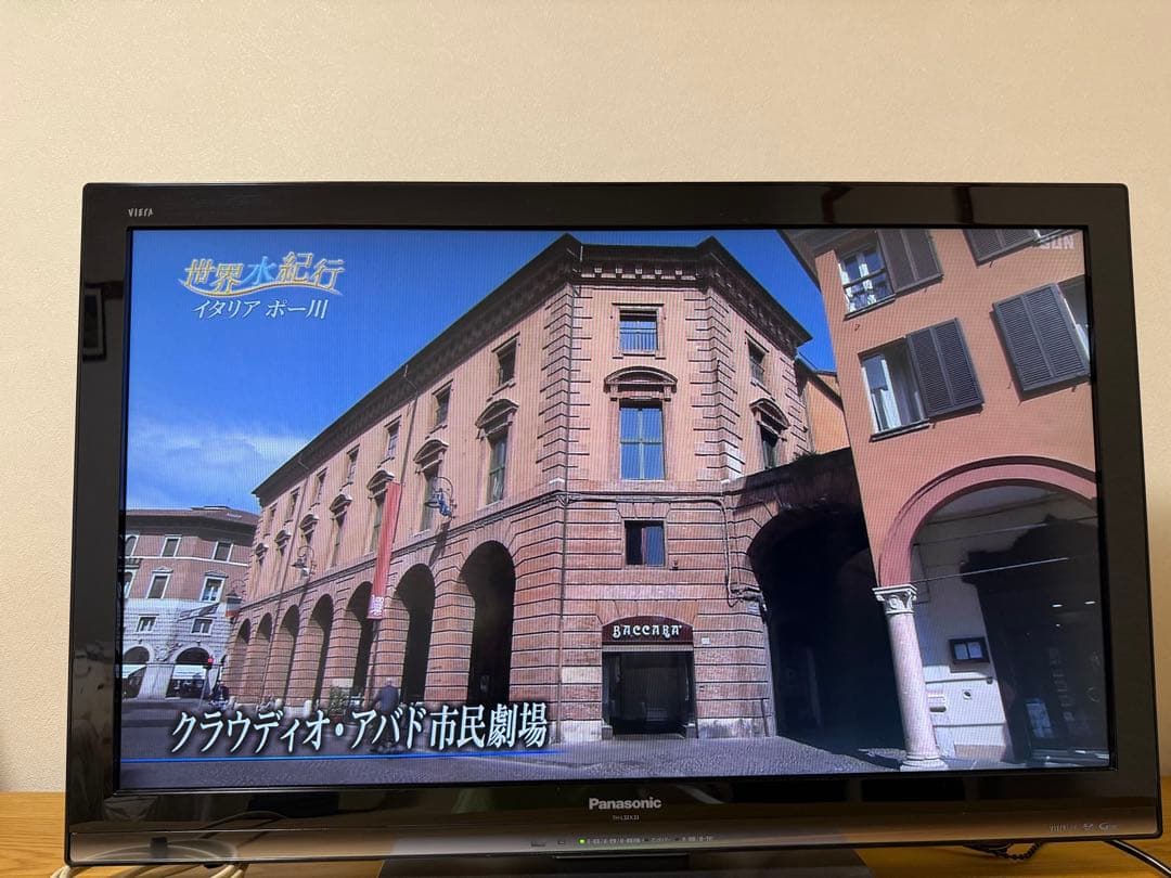 Panasonic TH-L32X33-K ハイビジョン液晶テレビ VIERA