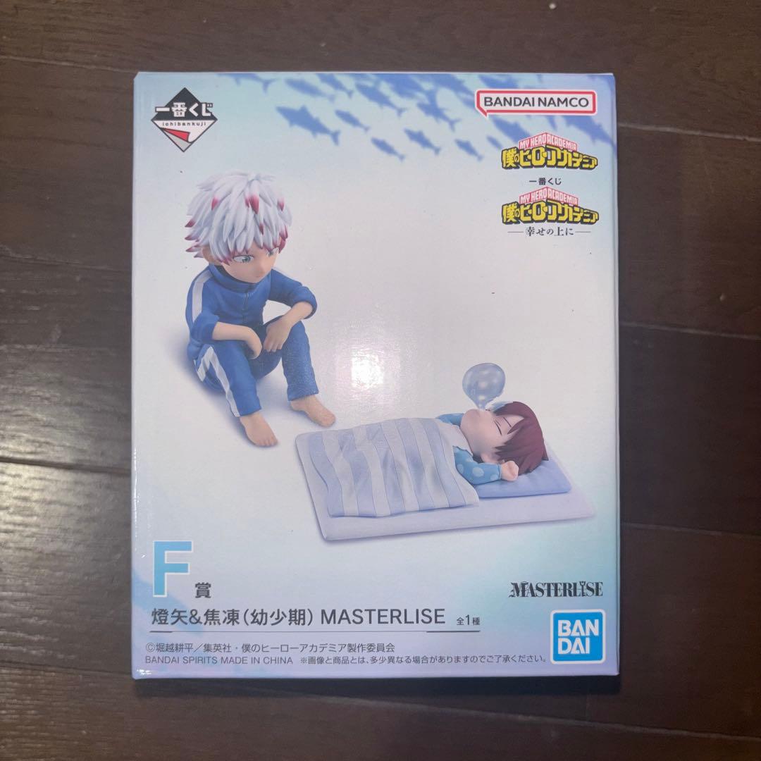 【僕のヒーローアカデミア】燈矢と焦凍のフィギュアセット