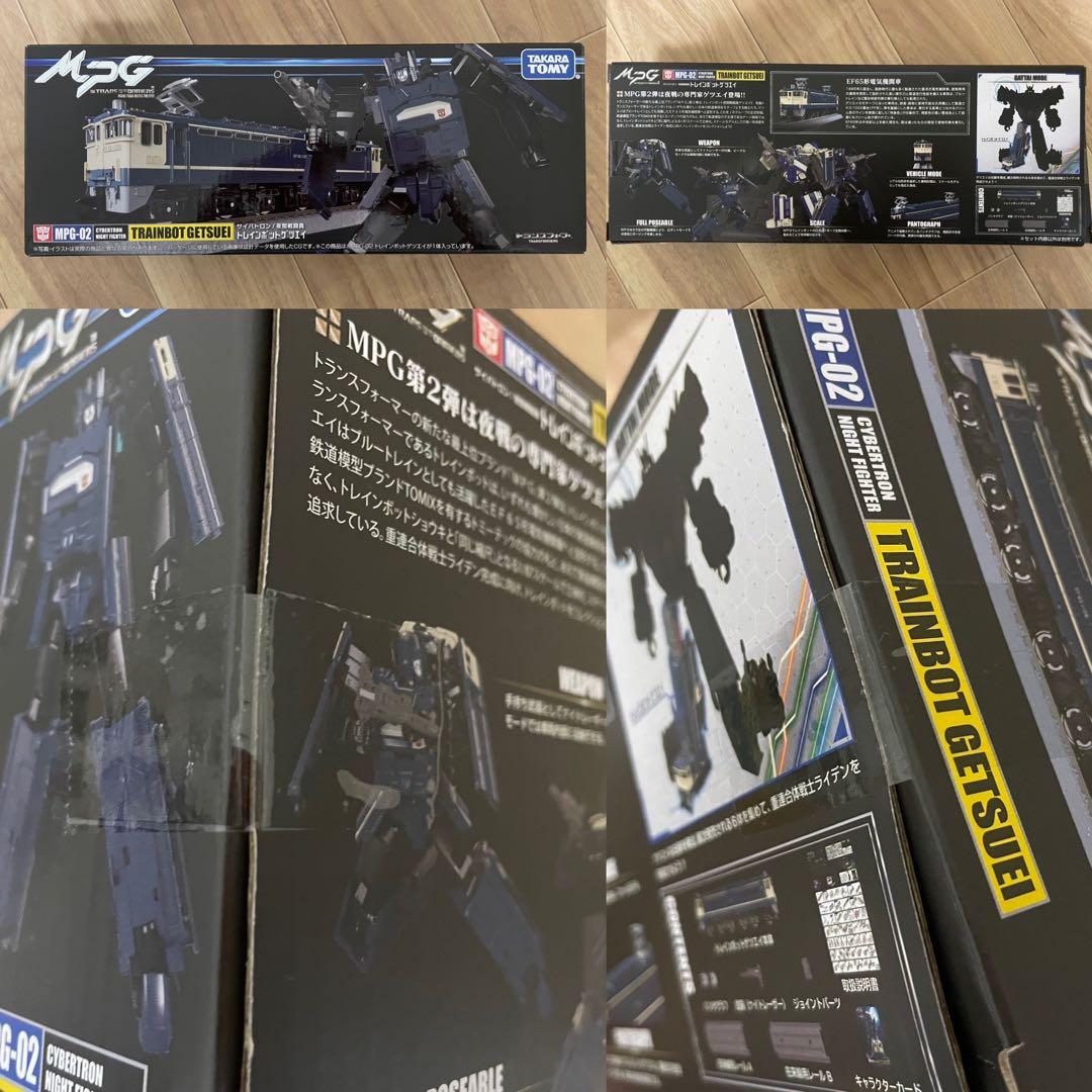 トランスフォーマー　MPG ライデン　6体セット＋フィギュア王No.293