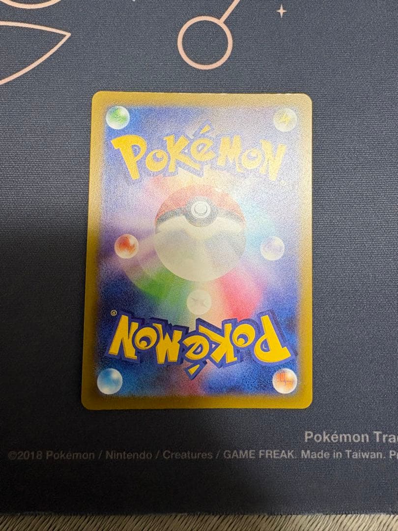 メガカイリューex MA :中国語箔押しエラー [M2a 232/193］