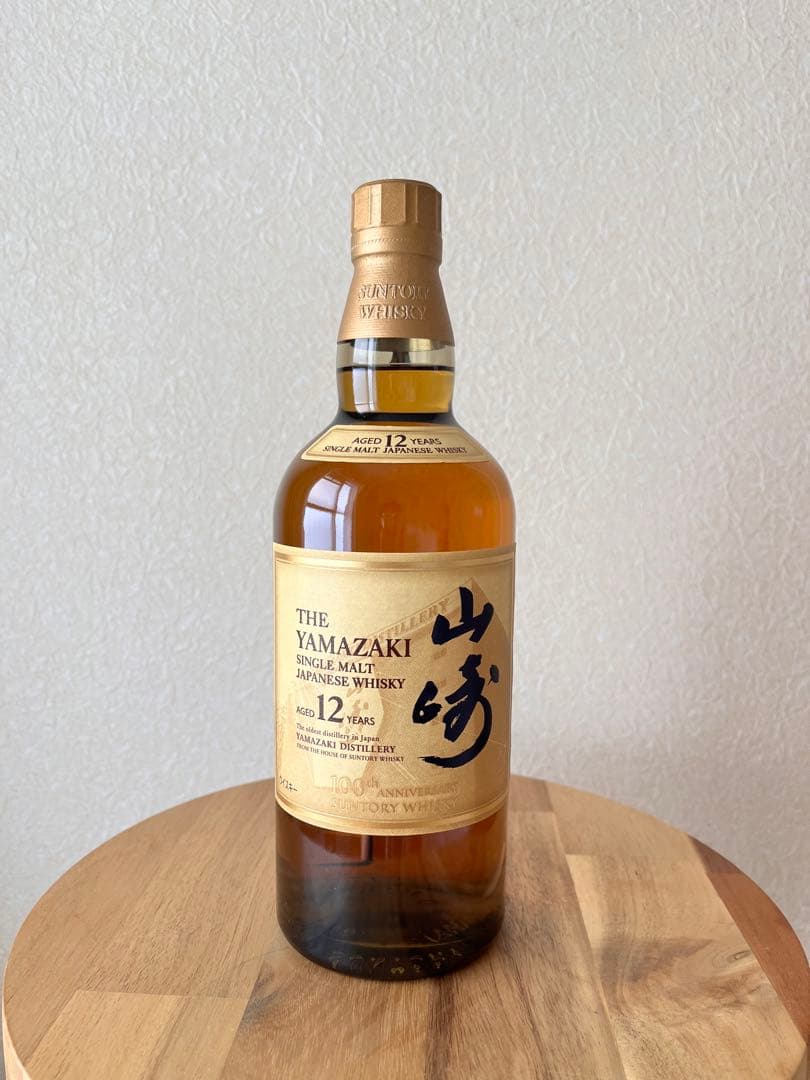 【新品未開封】 山崎12年ウィスキー700ml箱付き 100周年記念ボトル