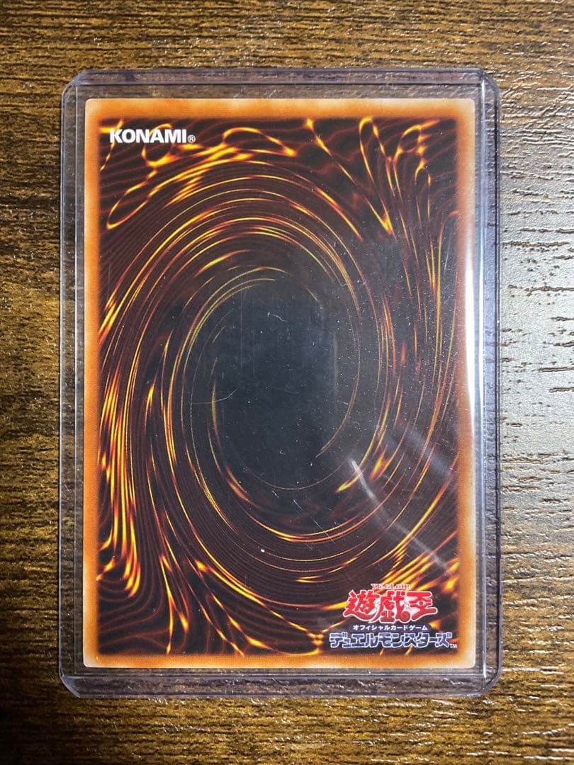 遊戯王　ヂェミナイ・エルフ レリーフ