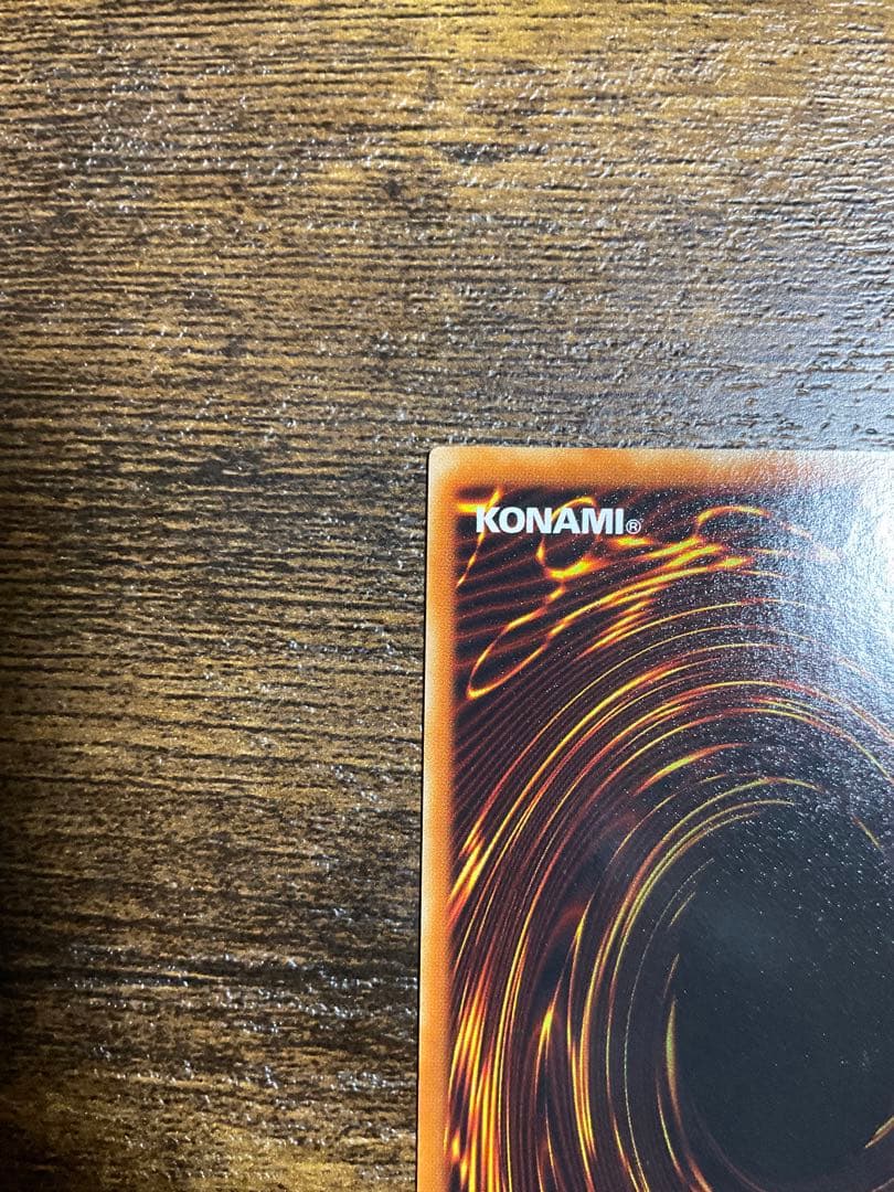 遊戯王　ヂェミナイ・エルフ レリーフ