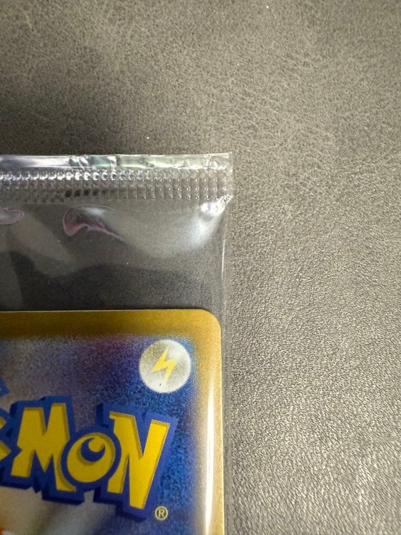 ビクティニ(P) [BW] SV-P-288/SV-P BWR