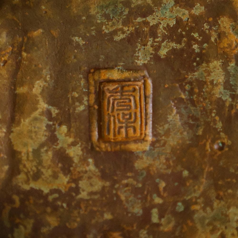 金工師 香保 造 鋳銅香炉 銅器獅子火屋龍耳 鳳凰 龍文