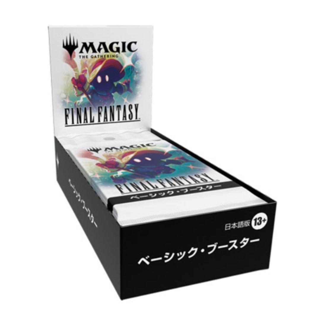 ☆ファミマ限定☆FINAL FANTASY ベーシックブースター 3BOXセット