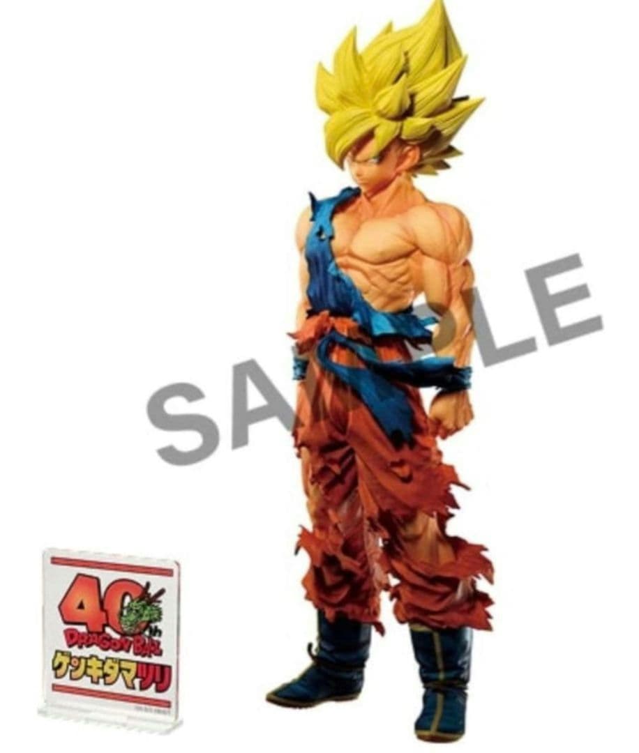 ゲンキダマツリ フィギュア SMSP 孫悟空 超サイヤ人 ドラゴンボール