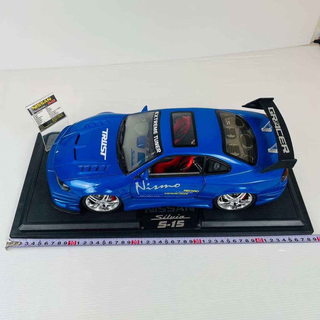 童友社KENTOYS日産シルビアS-15 1/12ダイキャストカー