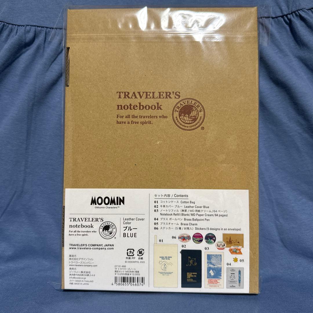【新品未開封】トラベラーズノート　限定　ムーミン　彗星　トラベラーズファクトリー