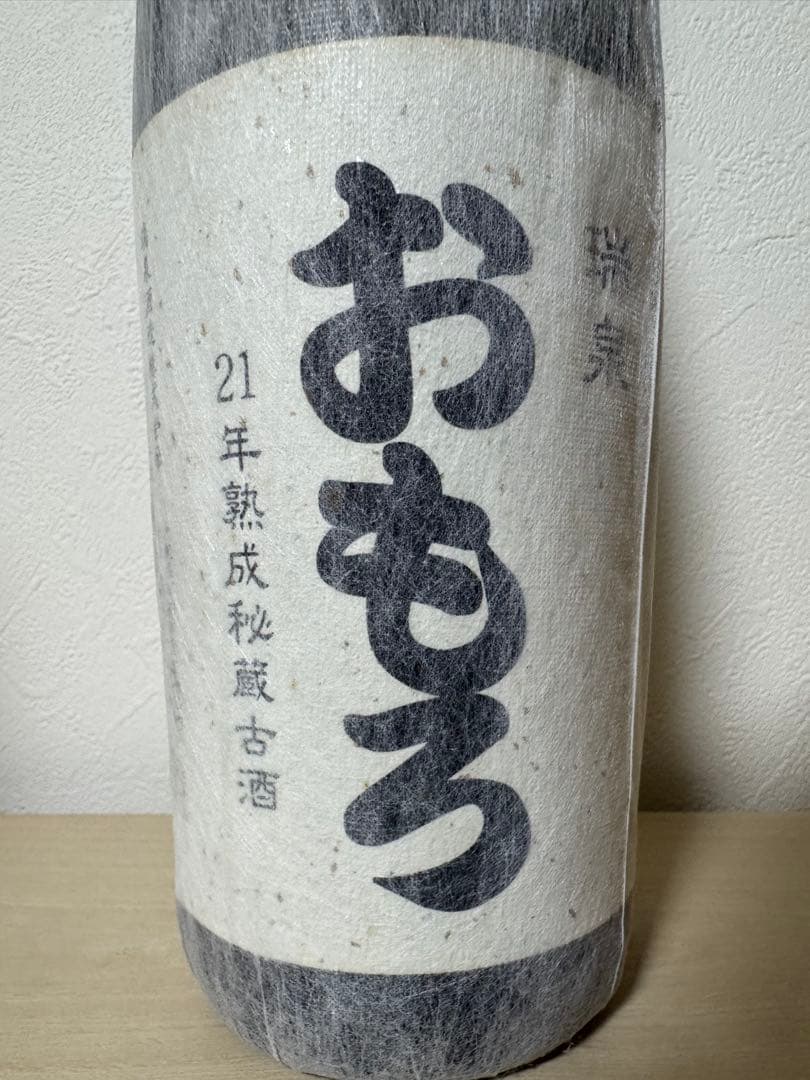 泡盛　瑞泉おもろ　21年　極稀少品　1800ml