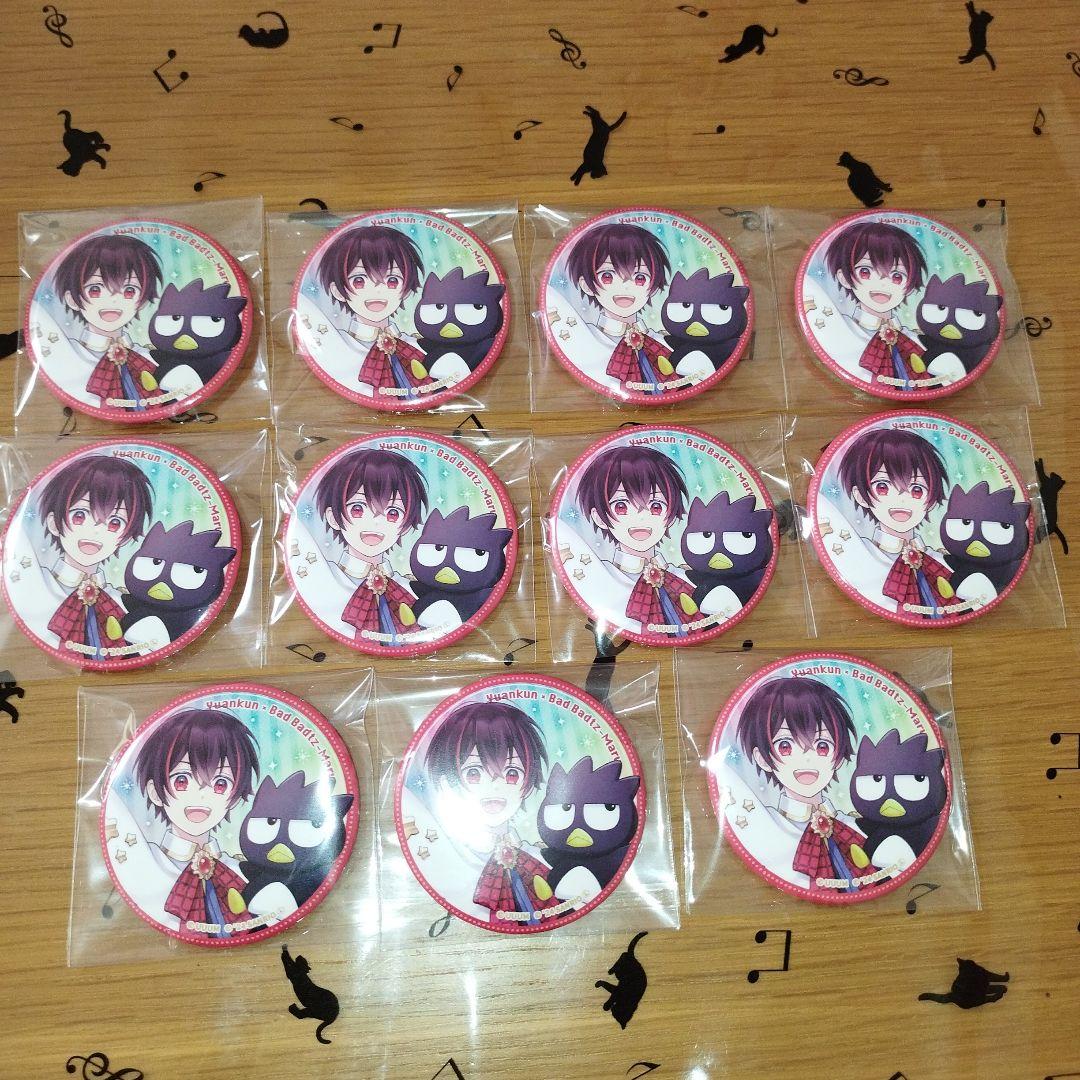 カラフルピーチ　ゆあんくん　サンリオ　缶バッジ　まとめ売り　セット　11個