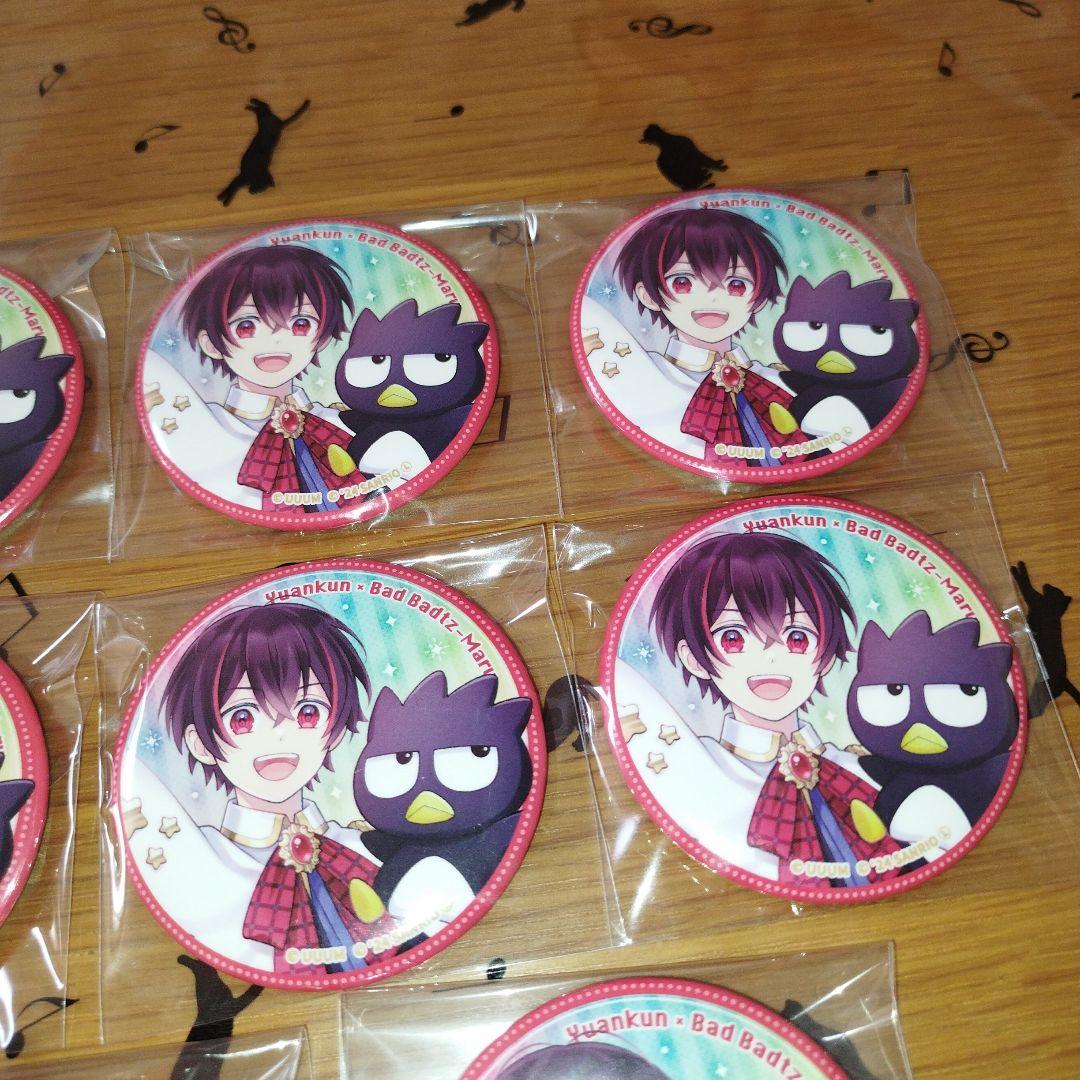 カラフルピーチ　ゆあんくん　サンリオ　缶バッジ　まとめ売り　セット　11個